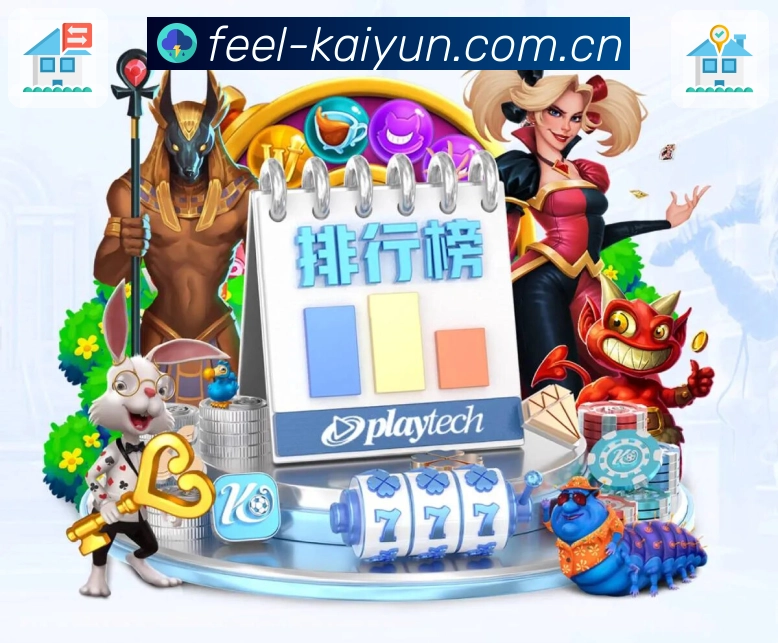 体育平台欢迎图